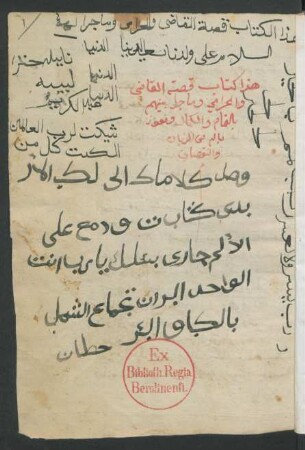 Sammlung arabischer Erzählungen