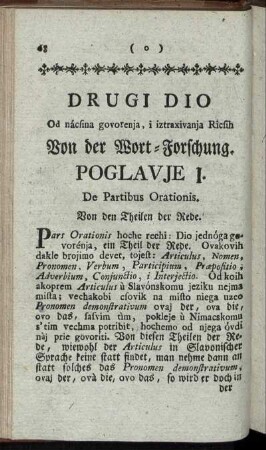 Drugi dio od nácsina govorenja, i iztraxivanja Ricsih Von der Wort-Forschung.