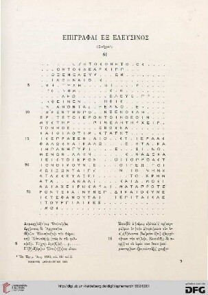 1892: Epigraphai ex Eleusinos