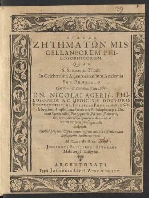 Ogdoas Zētēmatōn Miscellaneorum Philosophicorum