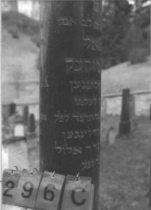 Grabstein 296 (Index: 100009318) Maße HxBxT: 210x40x40 cm Beschreibung: Grabstein in Form einer abgebrochenen Säule: Grabstein 296C