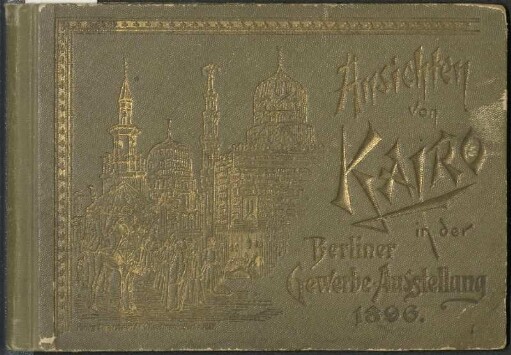 Ansichten von Kairo in der Berliner Gewerbeausstellung 1896