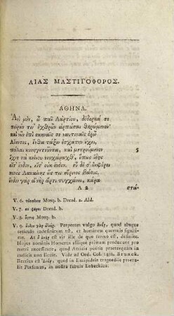 Sophoclis Tragoediae septem : accedit lexicon Sophocleum et index verborum locupletissimus, 6. Aiax