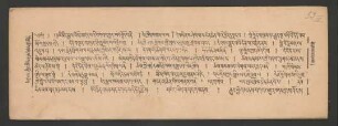 ལུང་གྱིས་མཛད་པའི་བཀའ་འགྱུར་བསྟོད་པ