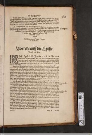 Vorrede auff die Epistel Jacobi und Jude