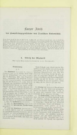Kurzer Abriß der Hauptlehrgegenstände des Deutschen Unterrichts