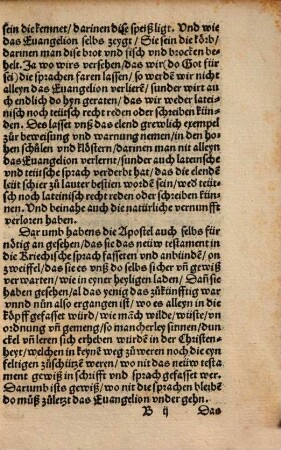 An die Radthern aller stett Teütschen lands, das sie Christliche schulen auffrichten unnd halten sollen