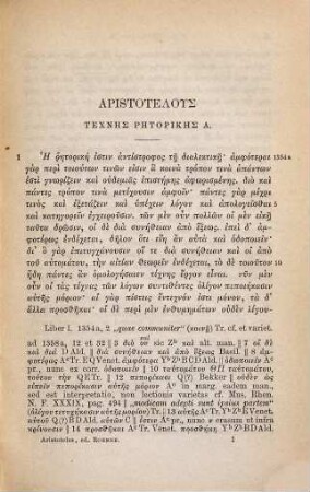 Aristotelis Opera, 11
