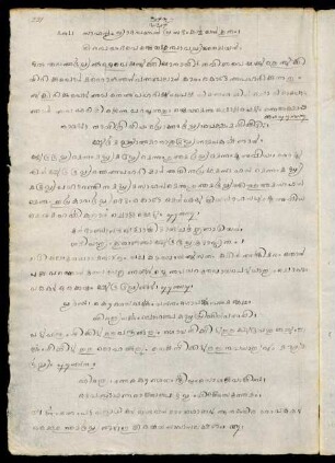 229v - 268v, Strīpumsadharmmavivādapadam