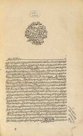 Biḥār al-anwār, 22. Kitāb ziyārat an-nabī wa-'l-aʾimmat al-aṭhār wa-adāʾihā wa-muqaddamātihā wa-mā yataʿallaqu bihā