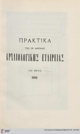 Praktika tēs en Athēnais Archaiologikēs Etaireias tou etous 1916