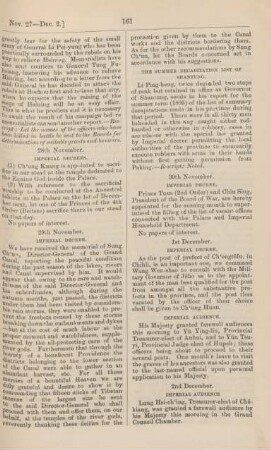 December 1895