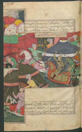 Illustration: Gefecht zwischen Afrāsiyāb und Kai Ḫusrau