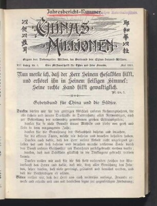 XII. Jahrg. Nr. 5. Mai 1911