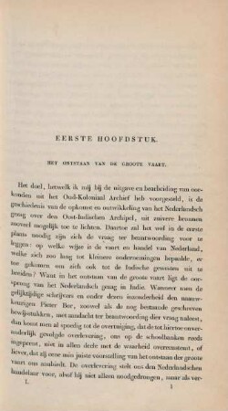 Eerste hoofdstuk. Het ontstaan van de groote vaart