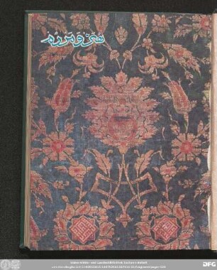 شمارۀ صد و نهم [دورۀ جدید] [آبان ماه ۱۳٥٠]