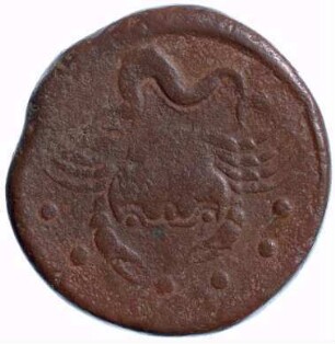 Münze, 1/2 Litra (Hemilitra), ca. 425 - 406 v. Chr.