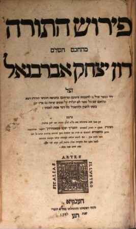 Perush ha-torah : = Commentarius In Pentateuchum Mosis