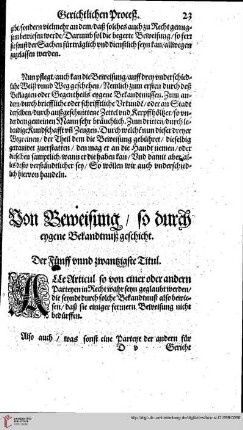 Titul 25 Von Beweisung / so durch eygene Bekändnuß geschicht