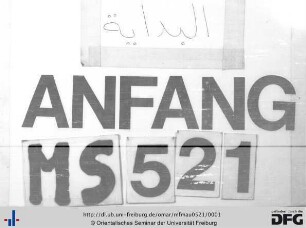 [Naẓm al-Muẖtār li r-rusul allaḏīna fī l-qurʾān maʿa ġairihim]