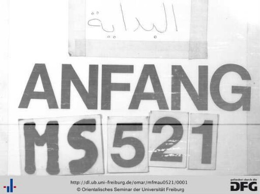 [Naẓm al-Muẖtār li r-rusul allaḏīna fī l-qurʾān maʿa ġairihim]