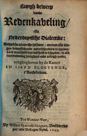 Ruygh-bewerp vande Redenkaveling, ofte Nederduytsche Dialectike