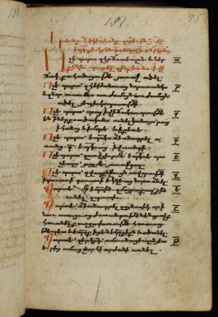 95r-181r, Kirchenrechtliche Kanones
