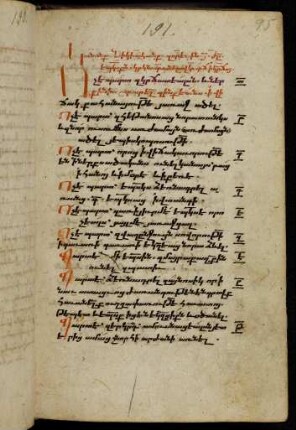 95r-181r, Kirchenrechtliche Kanones