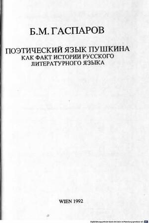Poėtičeskij jazyk Puškina kak fakt istorii russkogo literaturnogo jazyka