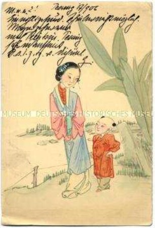 Chinesen in traditioneller Kleidung, Postkarte von der parlamentarischen Studienreise nach Ostasien des Reichstagsabgeordneten Dr. Georg Lucas