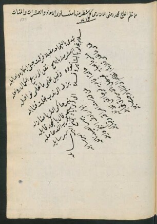 Bl. 133v bis Bl. 138v unbeschrieben