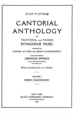 Cantorial anthology of traditional and modern synagogue music : arranged for cantor and choir with organ accompaniment / comp. and ed. by Gershon Ephros