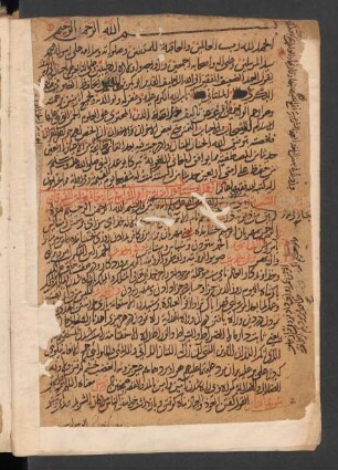 Ḫulāṣat ǧawāhir al-Qurʾān fī bayān maʿānī luġāt 'l-furqān