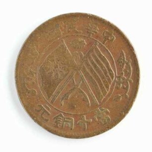 10 Cash Republik of China