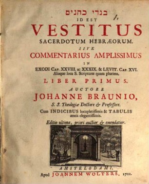 Bigdê kohanîm, id est vestitus sacerdotum Hebraeorum : sive commentarius ... in Exodi cap. ... ; liber primus [et secundus] ; [cum tab. aeneis]