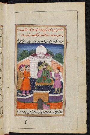 Illustration: Kaiser Ǧahāngīr auf dem Thron