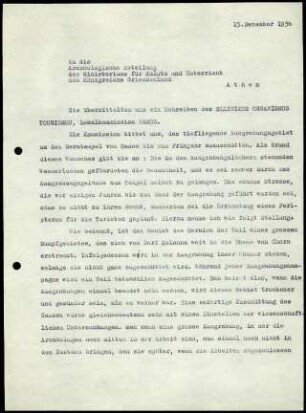 W. Wrede an griech. Bildungsministerium
