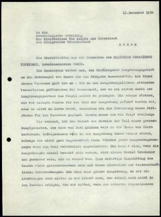 W. Wrede an griech. Bildungsministerium