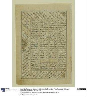 Iranische Anthologie für Timuriden-Prinz Baisunqur, Sohn von Schahrukh