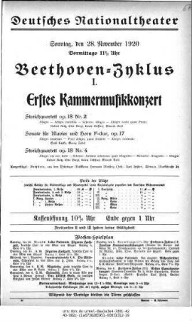 Beethoven-Zyklus I. Erstes Kammermusikkonzert