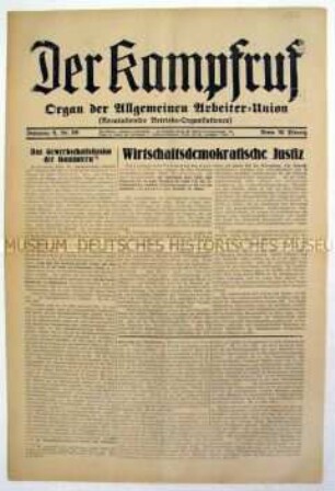 Linksradikale Gewerkschaftszeitung "Der Kampfruf" u.a. zum Verhälnis der Komintern zur Gewerkschaftsbewegung