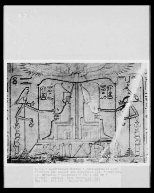 Jubiläumsbild oder Türsturz mit Relief des Sesostris III.