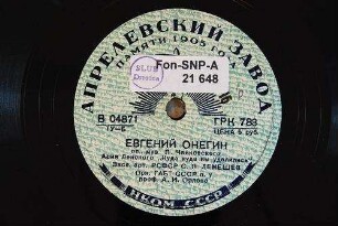 Evgenij Onegin : Arija Lenskogo "Kuda vy udalilis'" / muz. P. Čajkovskogo