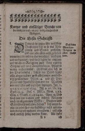 Kurtzer und einfältiger Bericht von der einigen wahren und seeligmachenden Religion. Die Erste Schrifft.