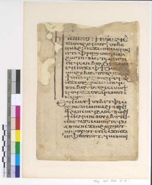 Ps. XLIX, 1 - 6