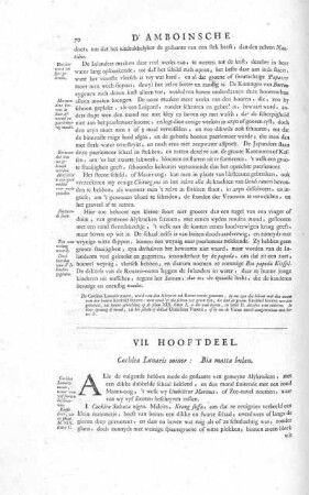 VII. Hooftdeel. Cochlea Lunaris minor: Bia matta bulan