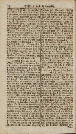 Epistel am 4. Sonnt. in der Fasten, Gal. 4. 21-31.