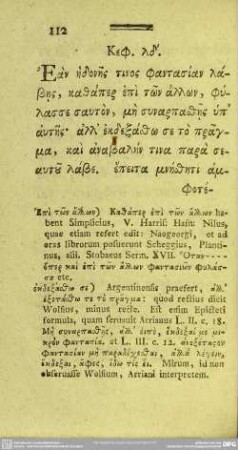 Keph. 34.