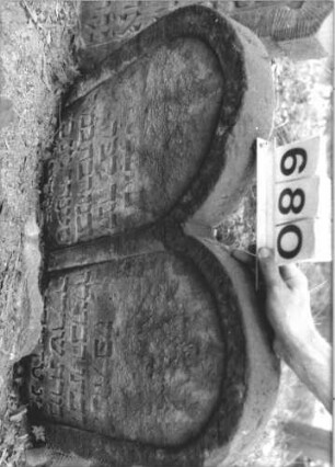 Grabstein 680 Doppelgrab: Grabstein 680