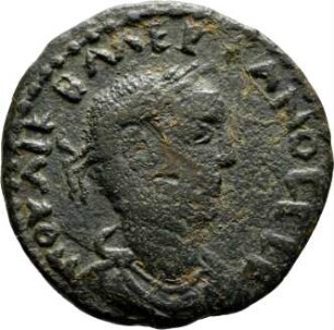 Münze, 253-260 n. Chr.